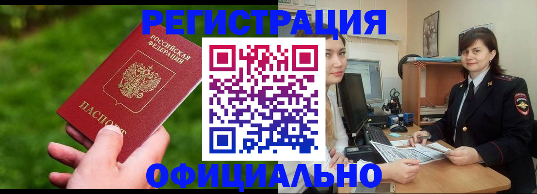 форма 3 в Троицке