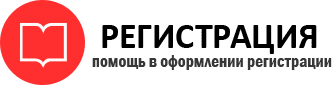 прописка в Троицке id14101